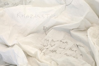 Emma Wise A recollective 2006 thumbnail